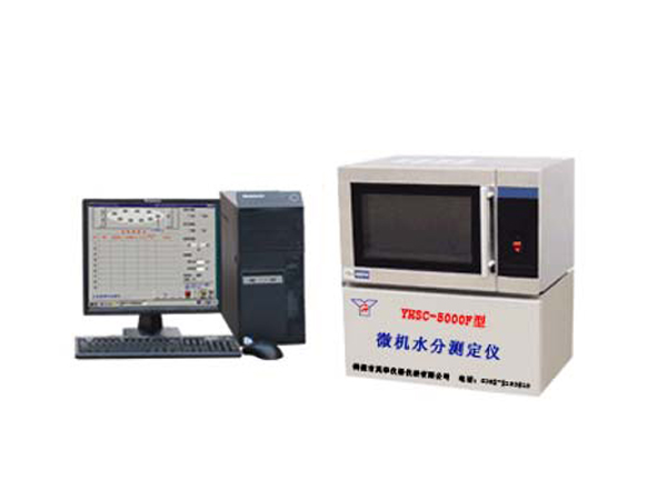 YHSC-2000F型微机水分测定仪-0
